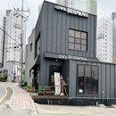 카페베라카 - 양평군 중앙로167번길 30 | 카페베라카
