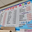 대부양분식