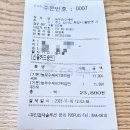 농부손수제비 이미지