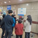 과천도시공사