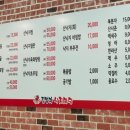 김명자낙지마당 | 안산 상록수 김명자 낙지마당 포장 후기 🌶️🍚｜낙지볶음 2인분 솔직 리뷰