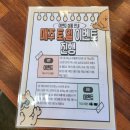 계룡 낚시터 | 공주 계룡 욜로낚시터 이벤트 도장깨기 (1등 후기)