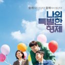 산기슭목장 이미지