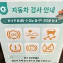 공단카센타 | [자동차 정기검사] 청주 비하동 “코리아카독크 서부검사소” 자동차 정기검사 후기