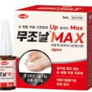 수성굿모닝약국 이미지