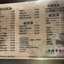 월하국수