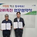 우리농업회사법인