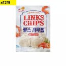 링스