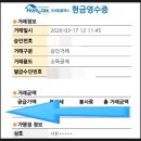 서윤공인중개사사무소 네이버블로그