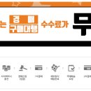 체크앤바이 이미지