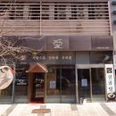 호매실애진곰탕