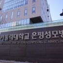 성모커피숍
