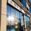 제주여행-제주 시 둘러보기 : 부두국수,서부두방파제,빈투지,용두암, 용연계곡,김만덕 기념관, 김만덕...
