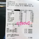 팡도르과자점 이미지