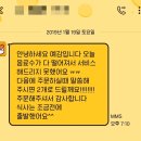 예감쪽갈비영화점