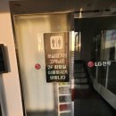 베스트풋살장 이미지