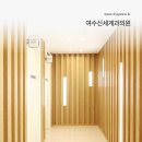 여수신세계안과의원 이미지