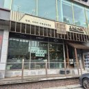 오복미역 | 울산 공업탑 맛집 | 오복미역 솔직후기