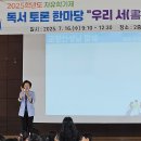 녹양중학교 이미지