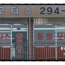 통일모터스 이미지