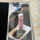 스시와 아주점 이미지