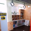 북앤빅뱅 이미지