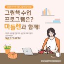 시작은마들렌