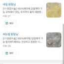 맘스터치 홍성점 | [홍성 속눈썹] 릴리 뷰티