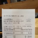 투썸플레이스쌍문중앙점 이미지