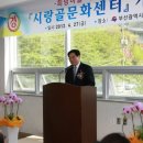 시랑골문화센터 이미지