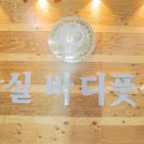 황실바디풋샵 이미지