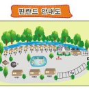 핀란드캠핑성 이미지