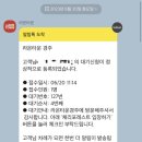 경주 황리단길 체리 팝업스토어! 라온타운 체리포레스트에서 체리아이스크림하고 체리샹그리아 먹고옴!