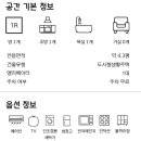 이안애공인중개사사무소 이미지