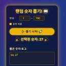 제115회 로또 이벤트 추첨결과 이미지
