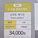 으뜸애드