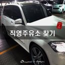 SK현대주유소 이미지