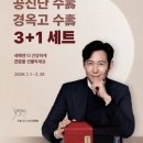 경희라인한의원 이미지