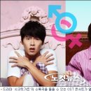시크릿가든 이미지