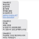 에이플러스컨벤션 | [에이플러스 호텔 알바] 실제 알바해 본 경험을 바탕으로 한 호텔 알바 구하는 자세한 방법 및 Tip