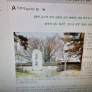 [정민 교수의 한국 교회사 숨은 이야기] (44) 사학(邪學)이 아니고 정학(正學)입니다 이미지