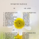 올댓재즈색소폰