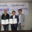 (사)한국문화산업협회
