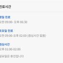 몸편한 제통 재활의학과의원 네이버블로그