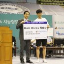 팀웍스
