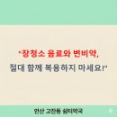 쉼터약국 이미지