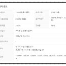 중동해링턴플레이스 이미지