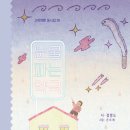 고래약국 이미지