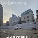 지산목련약국 이미지