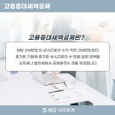 태강세무회계 - 강남구 봉은사로 610 | 태강세무회계